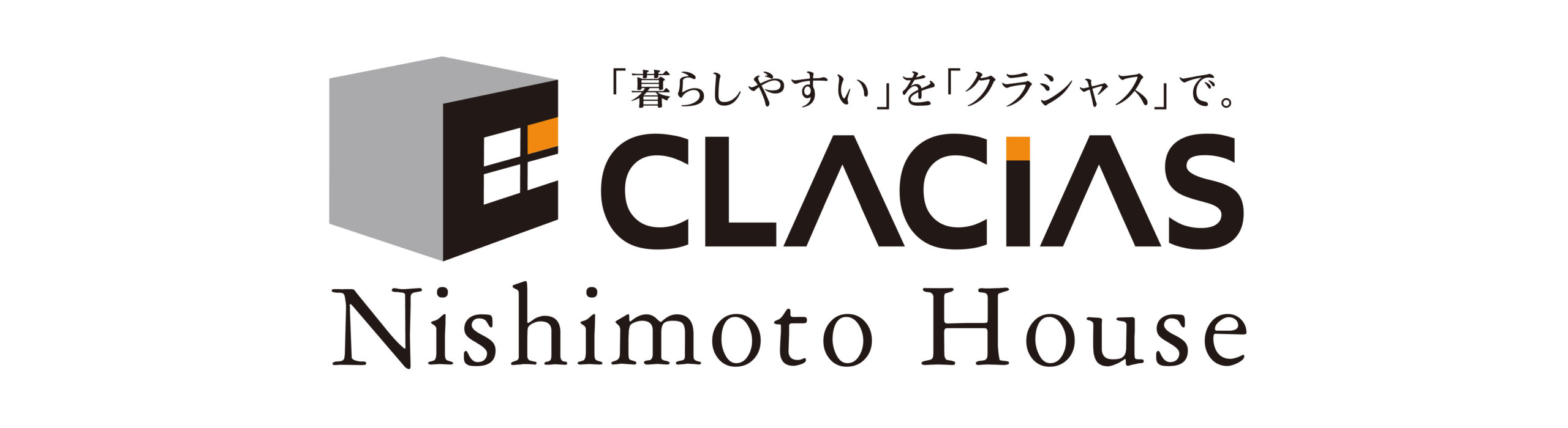株式会社 西本ハウス